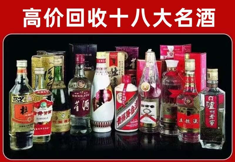 金川县茅台酒回收