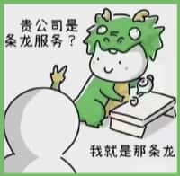 金川县鑫彩烟酒回收店