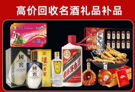 金川县回收80年茅台公司在哪？